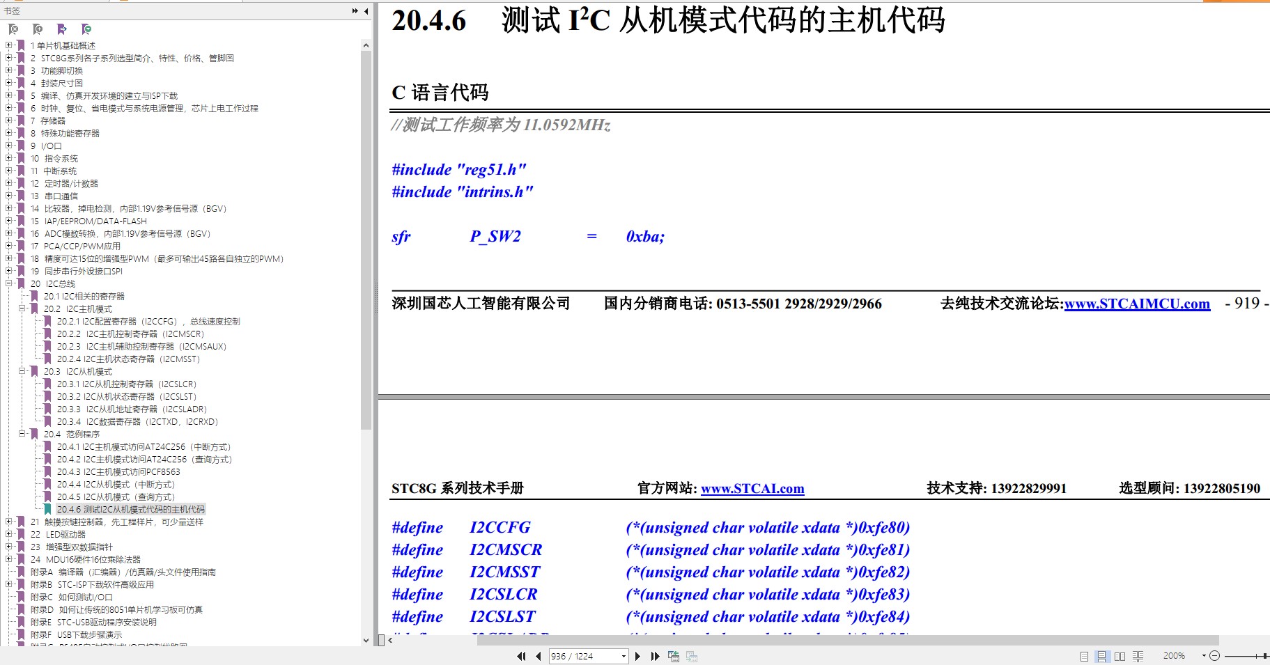 截图202402201603017150.jpg