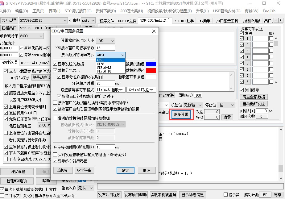 截图202402201704131210.jpg