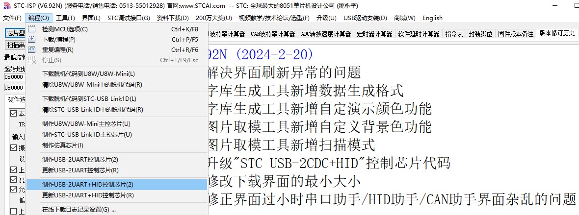 截图202402202118597154.jpg
