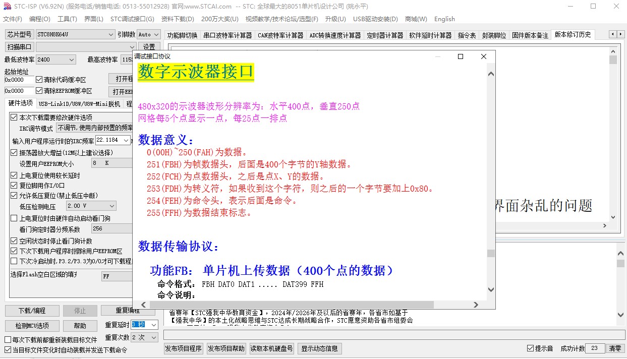 截图202402202218009207.jpg