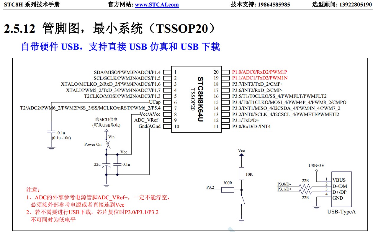 截图202402202346076355.jpg