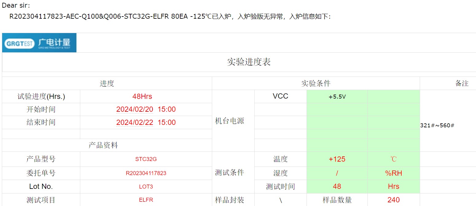 截图202402210828189555.jpg