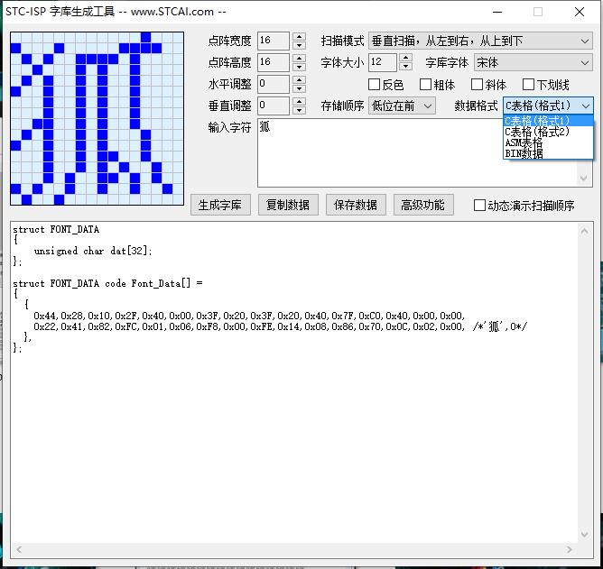 文字生成工具格式1.jpg