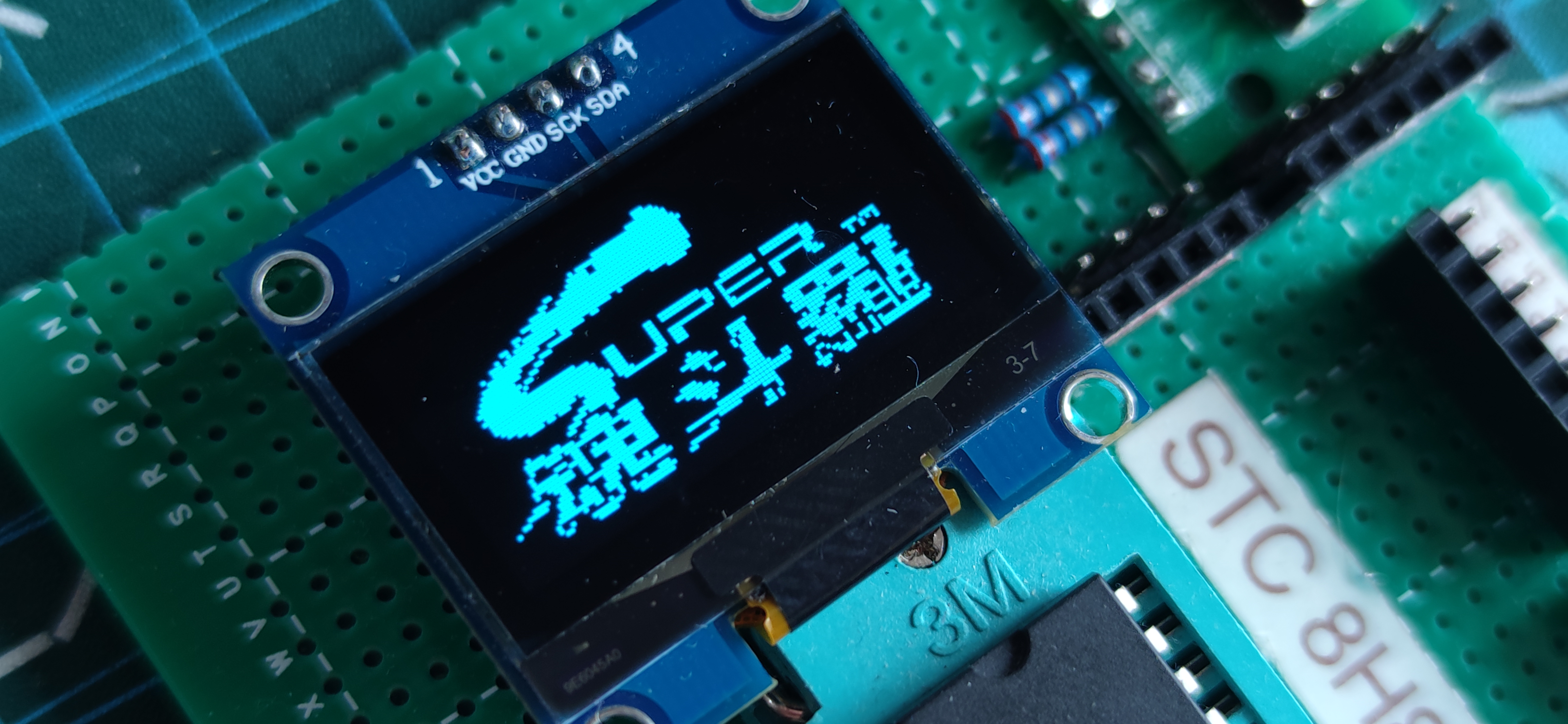 图片驱魔工具_OLED1位逐行式-2.jpg
