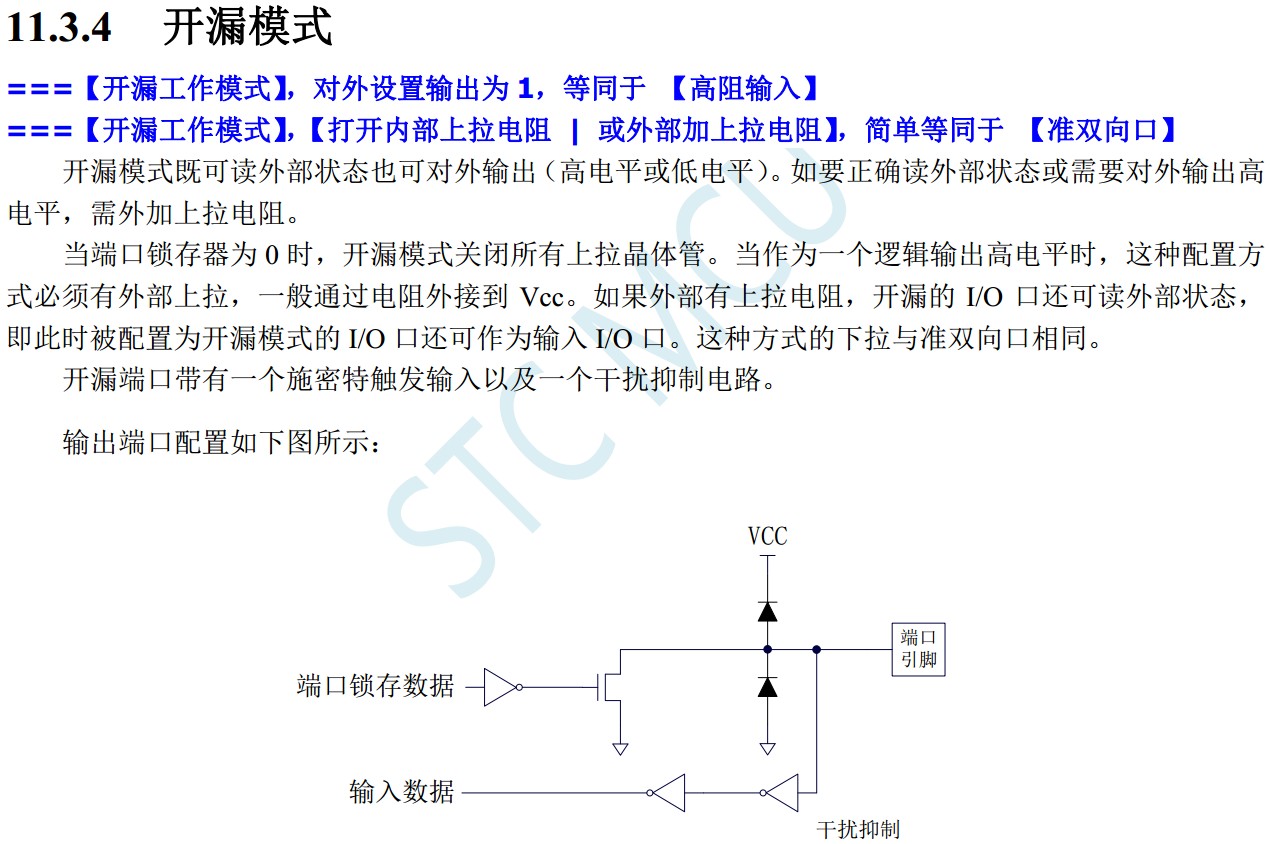截图202402211955066658.jpg