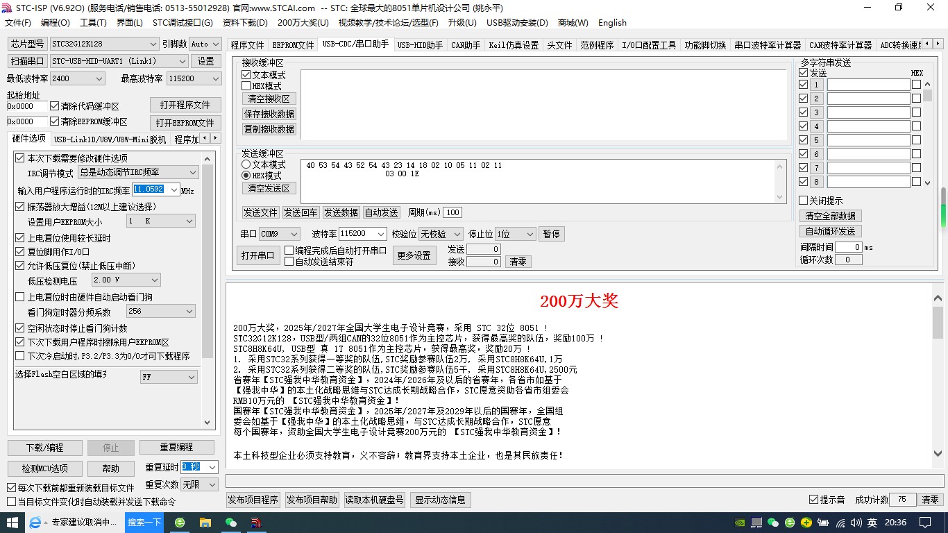 截图202402212037409072.jpg