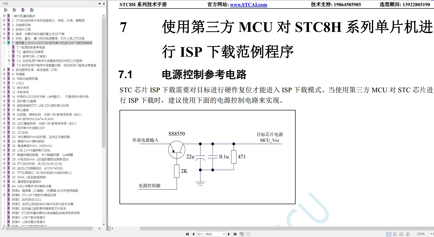 截图202402212115289796.jpg