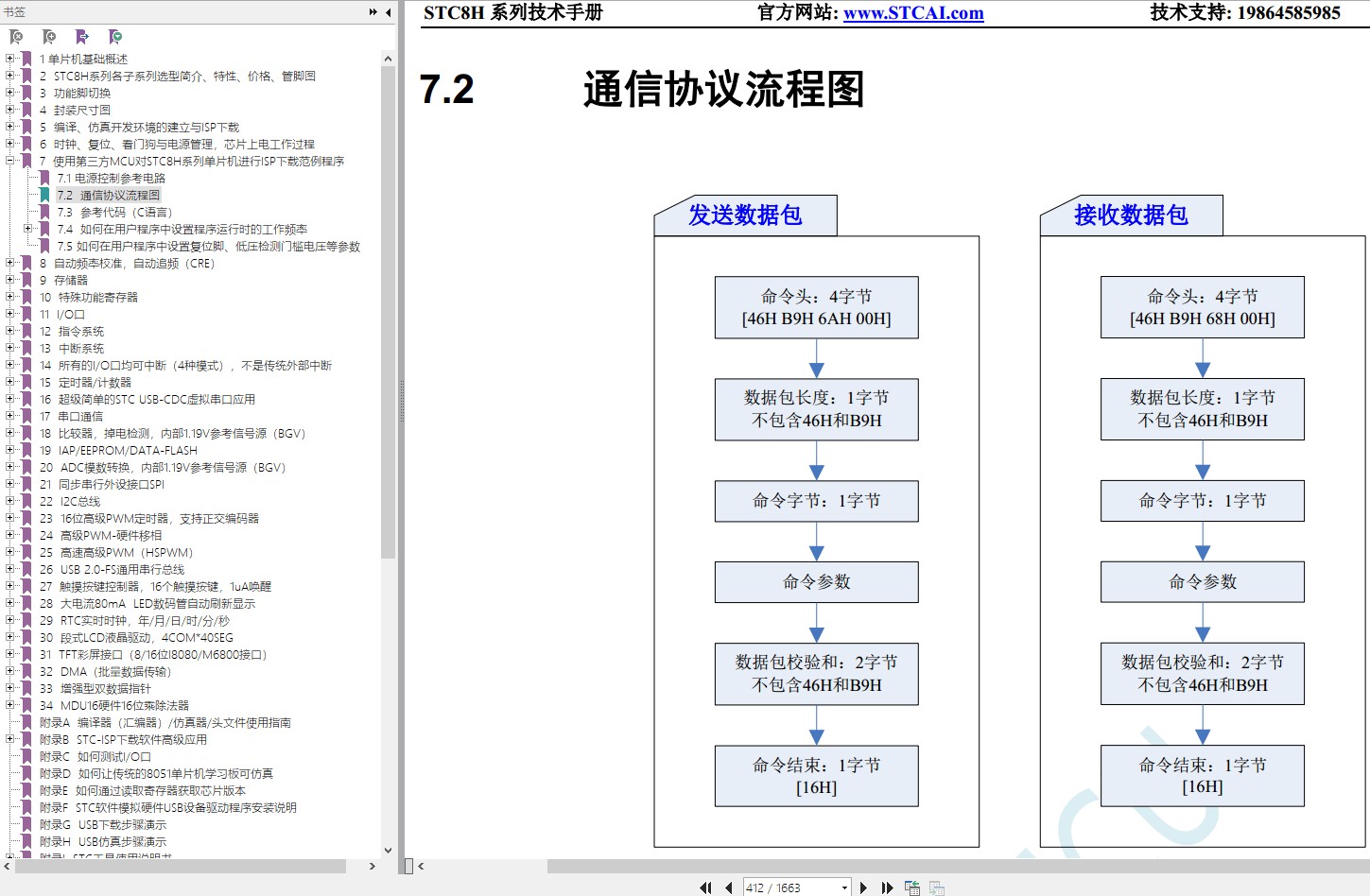 截图202402212115554813.jpg