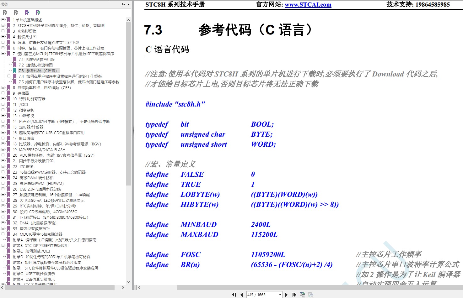 截图202402212116251881.jpg