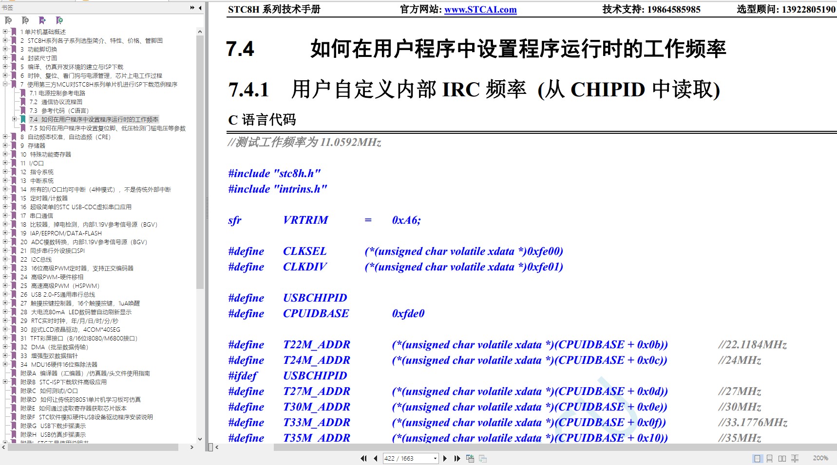 截图202402212117049992.jpg