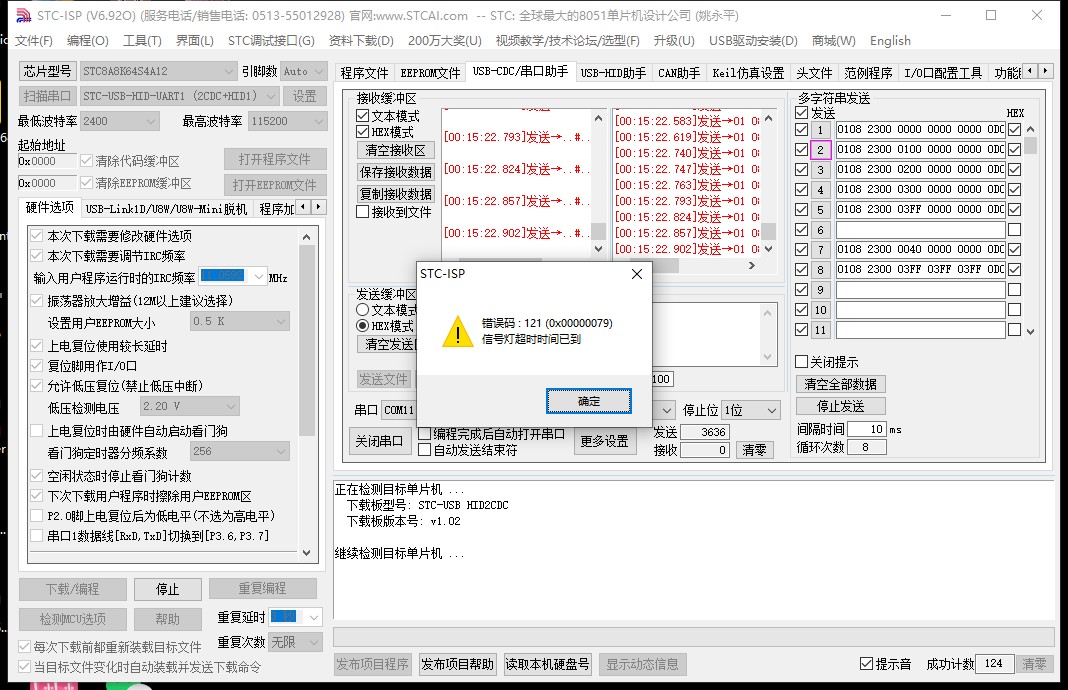 截图202402220015495520.jpg
