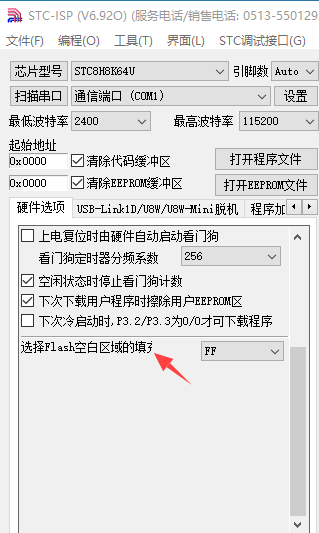 这里有半个字没显示