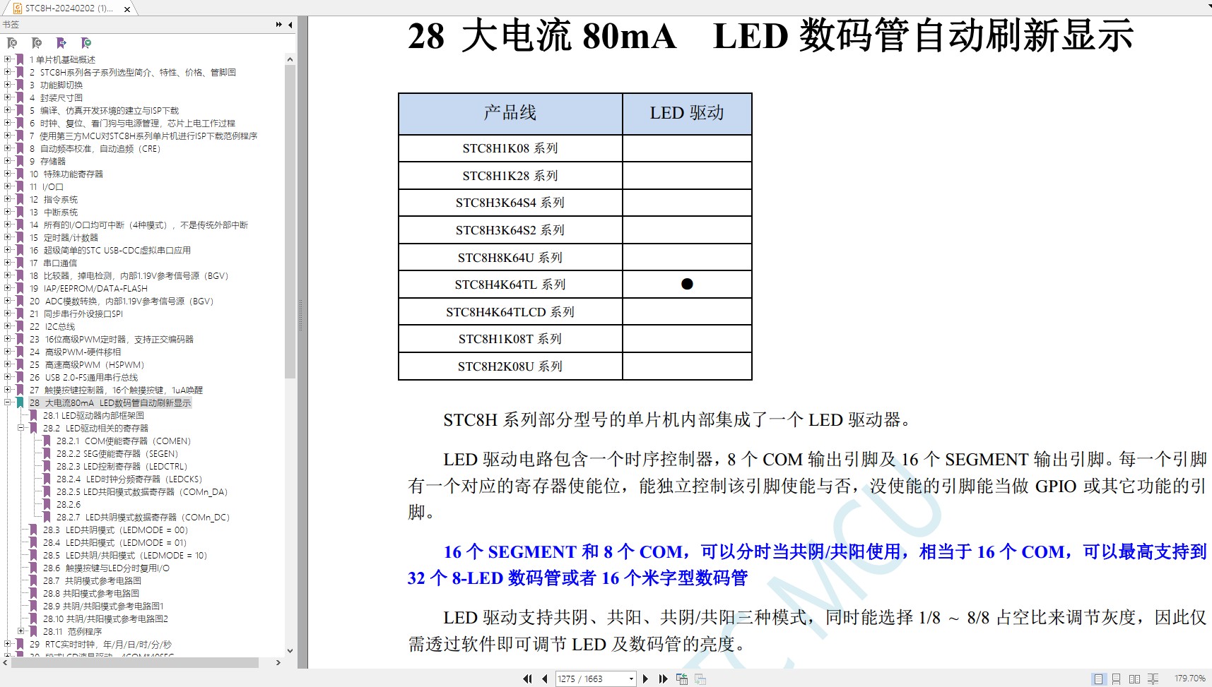 截图202402220816033071.jpg