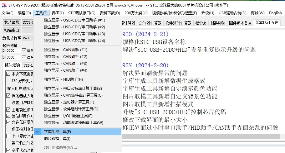 截图202402220821346883.jpg