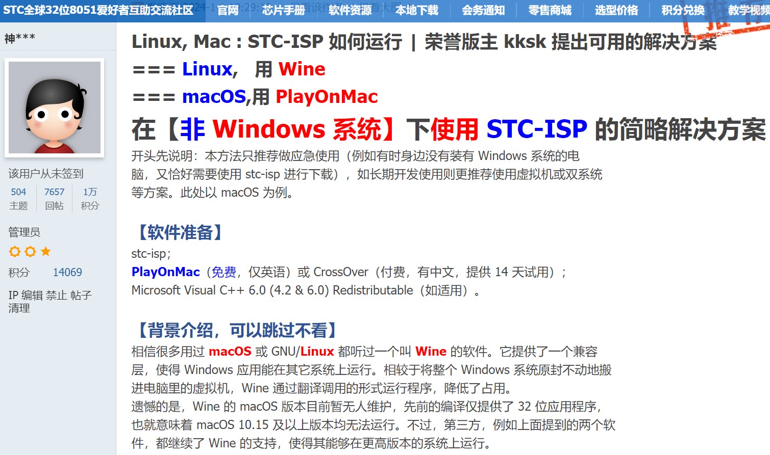 截图202402220908598176.jpg
