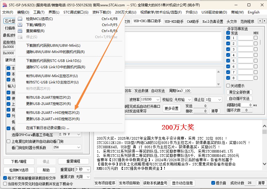截图202402220938039546.jpg