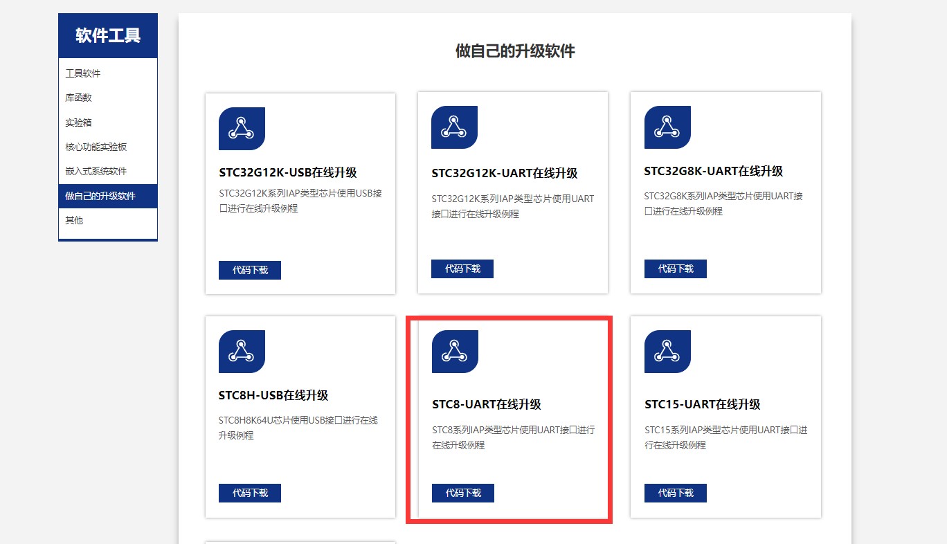 截图202402221135093100.jpg