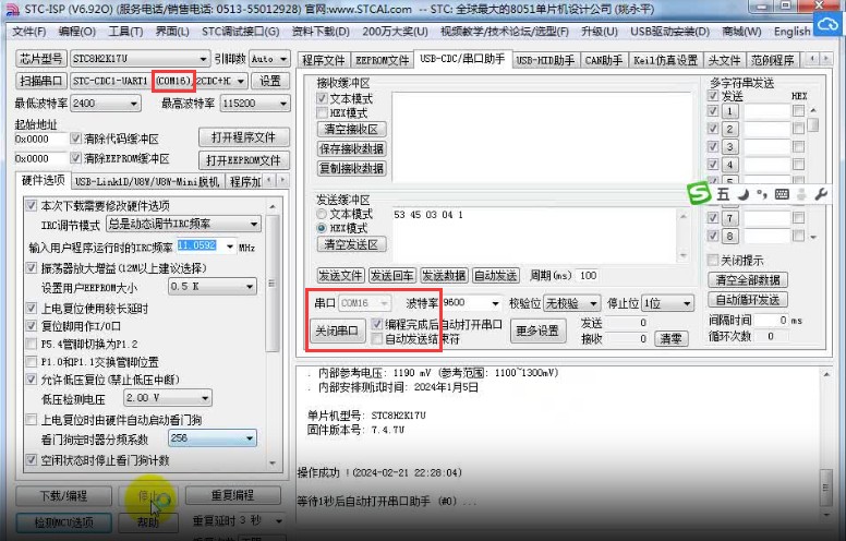 截图202402221318547717.jpg