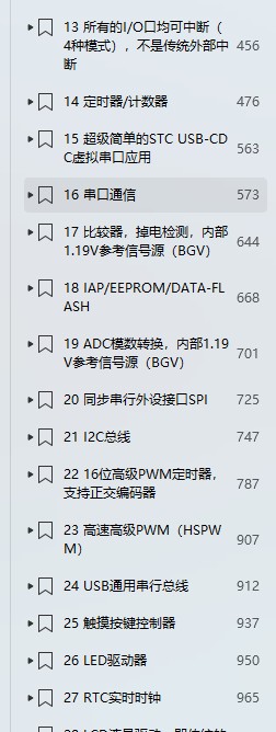 截图202402221523593275.jpg