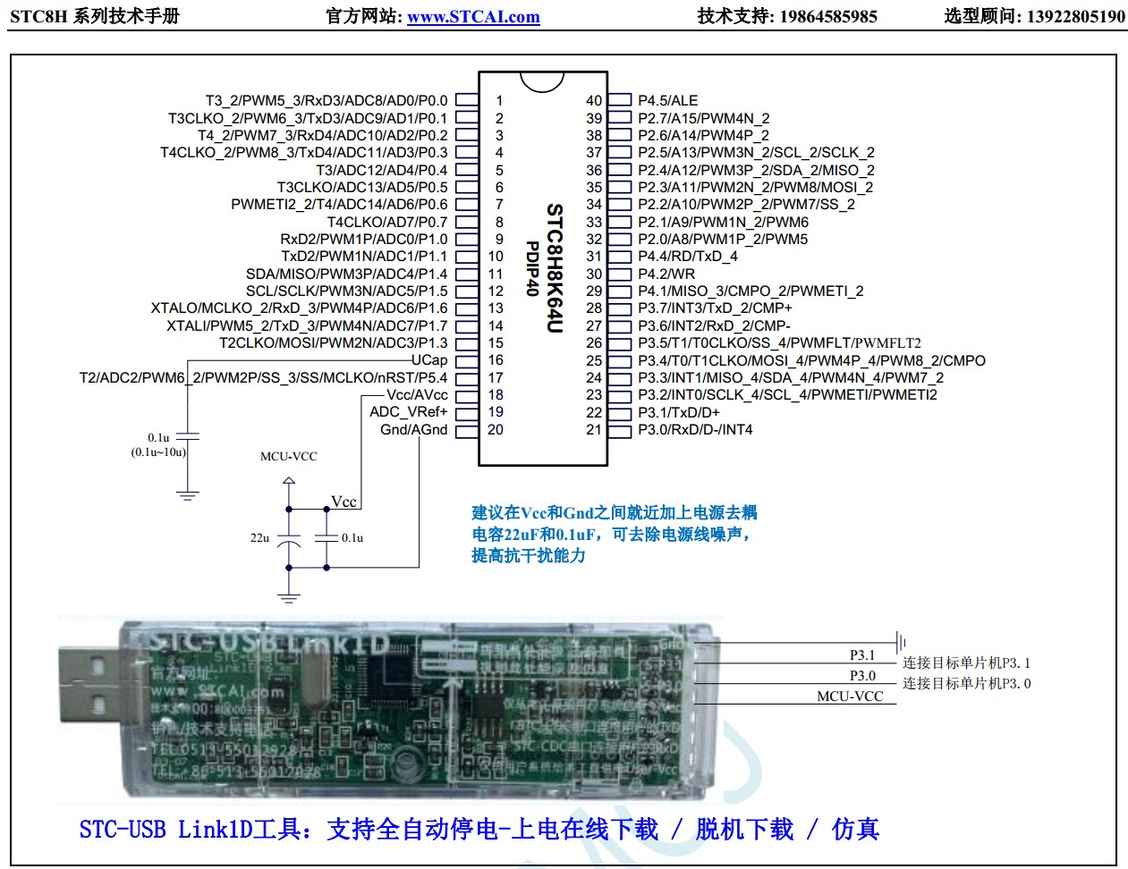 截图202402230831542402.jpg