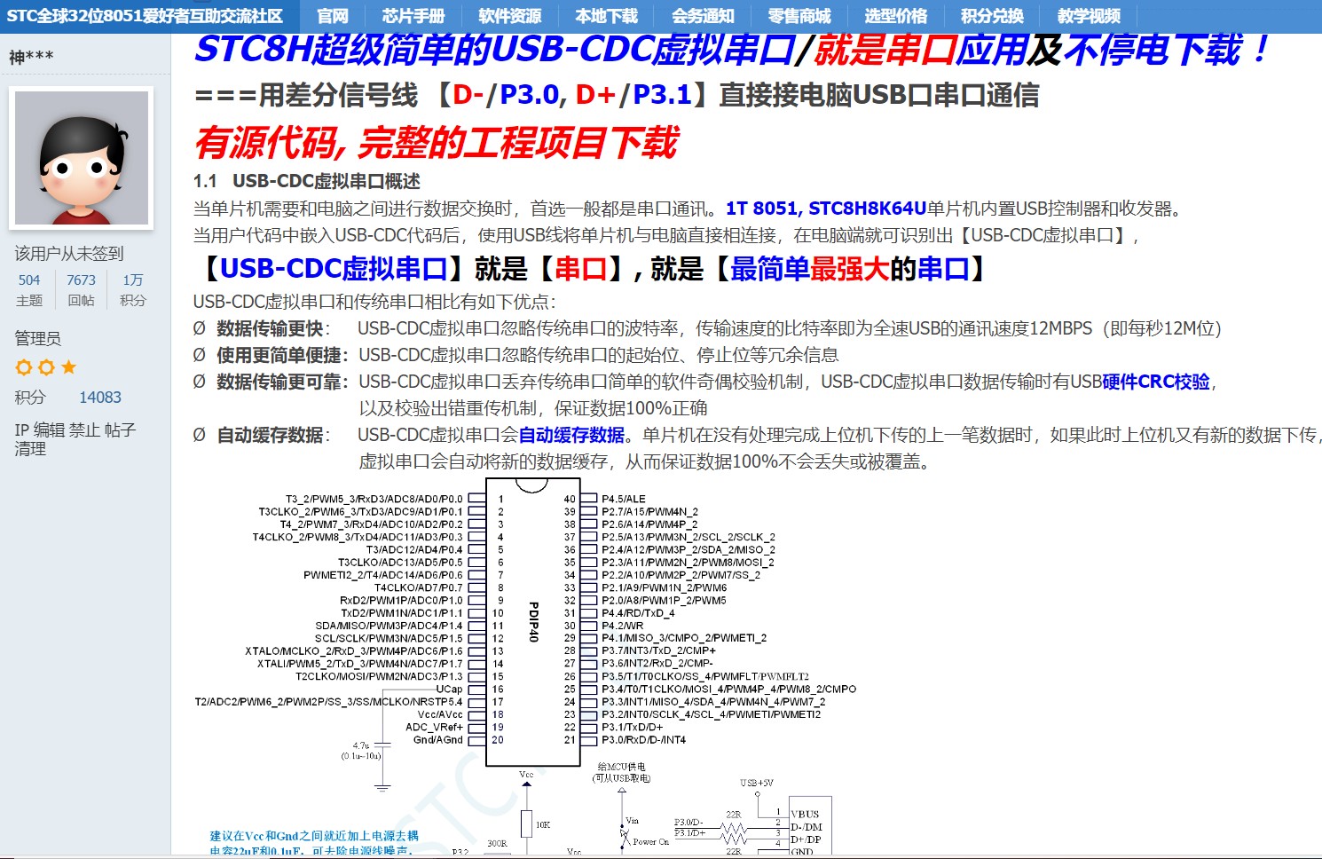 截图202402230839571440.jpg