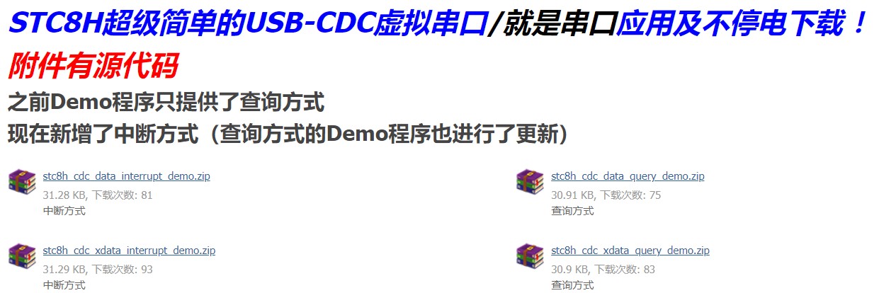 截图202402230841059233.jpg