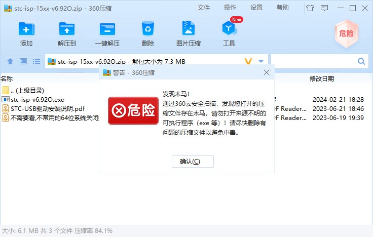 截图202402230921526231.jpg