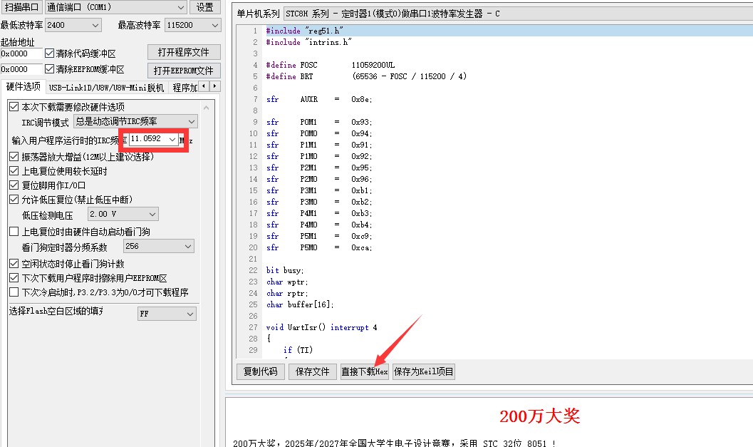 截图202402231054541015.jpg