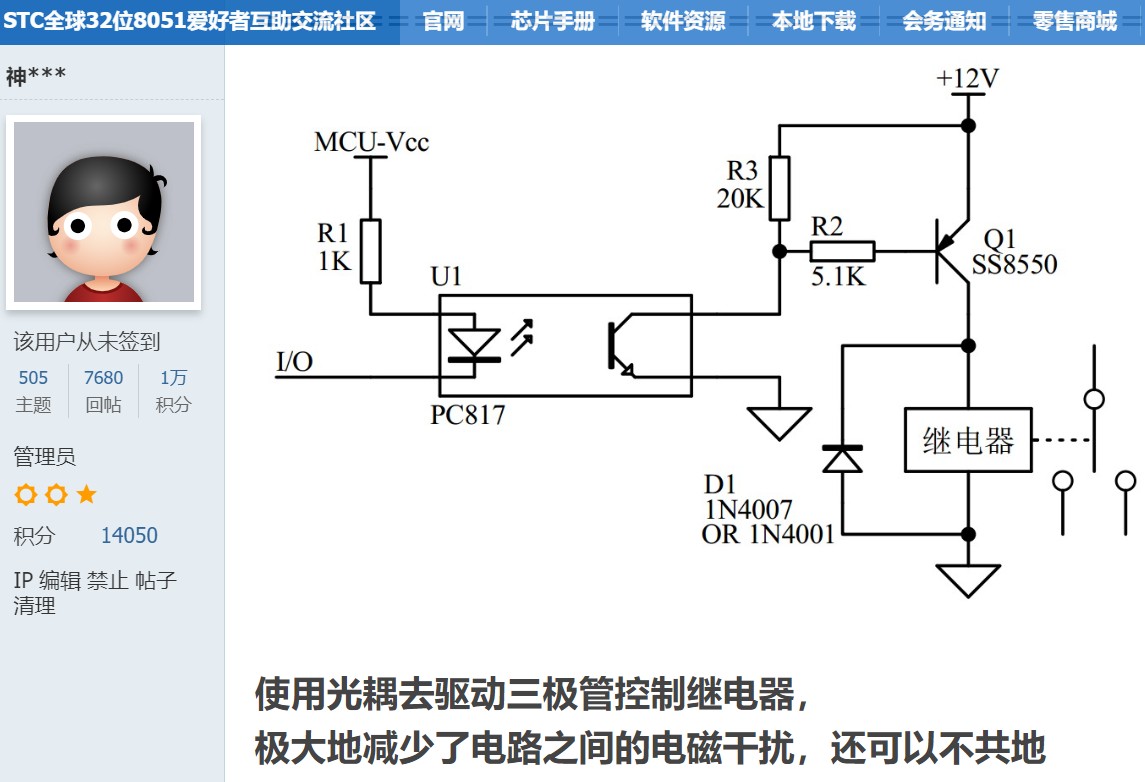 截图202402231528419468.jpg
