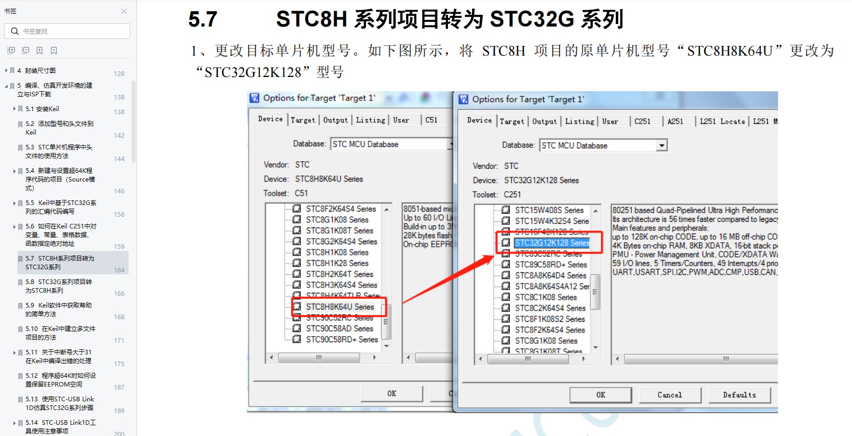 截图202402231603298443.jpg
