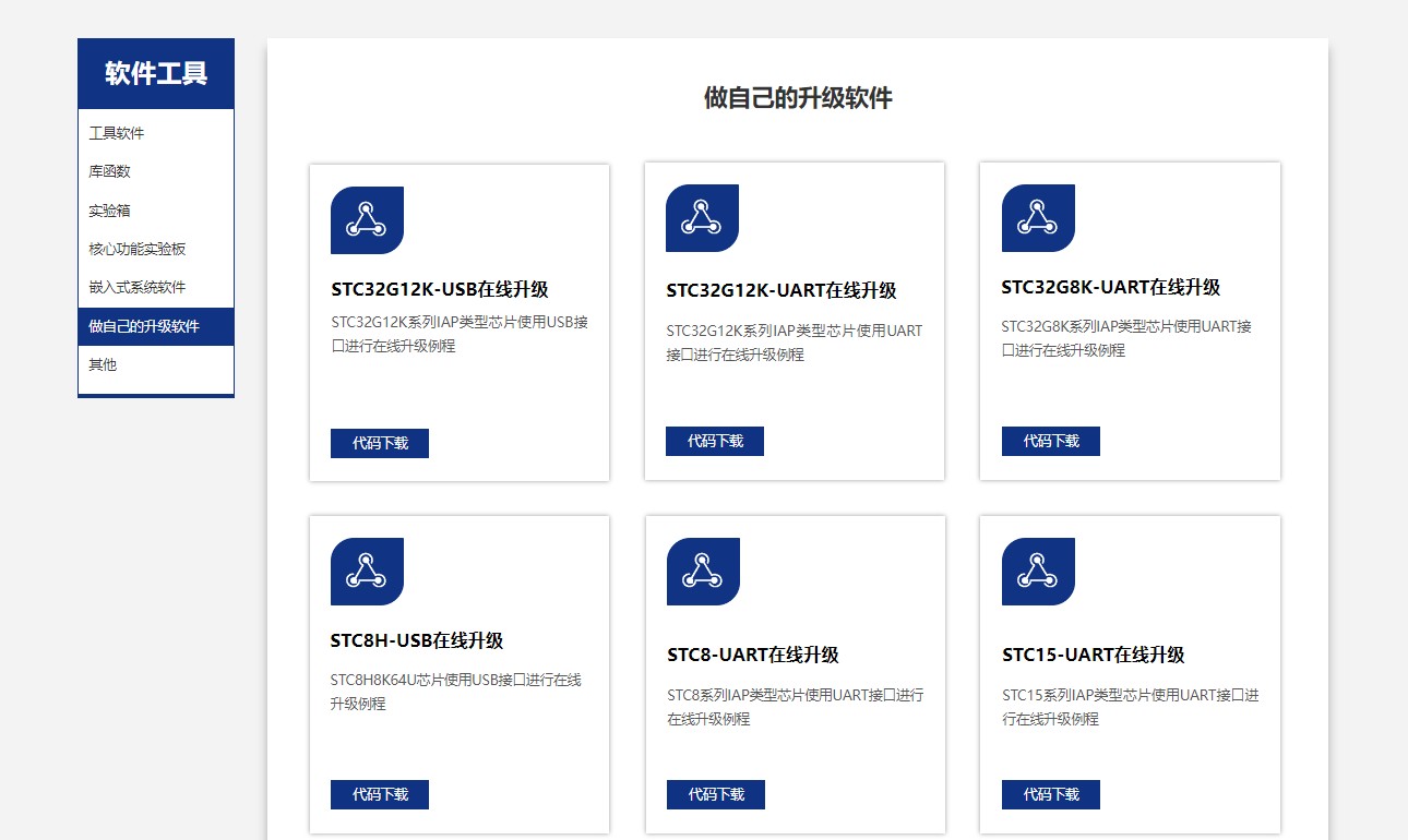 截图202402231653434928.jpg