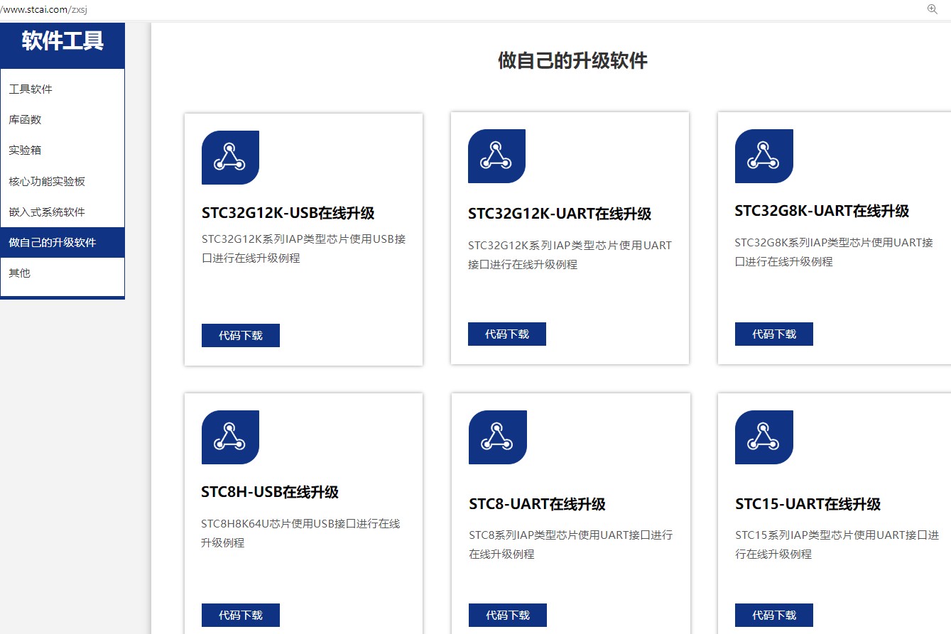 截图202402231749286144.jpg
