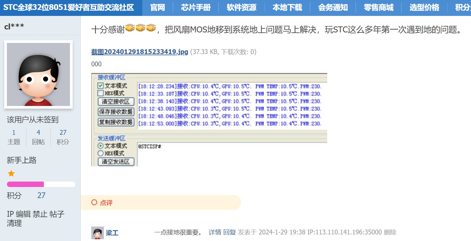 截图202402231754216015.jpg