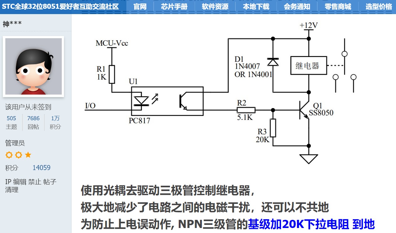 截图202402231808185720.jpg