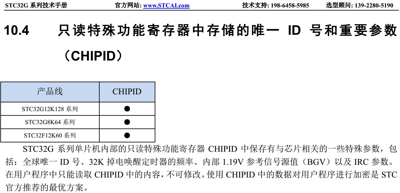 截图202402232058481191.jpg