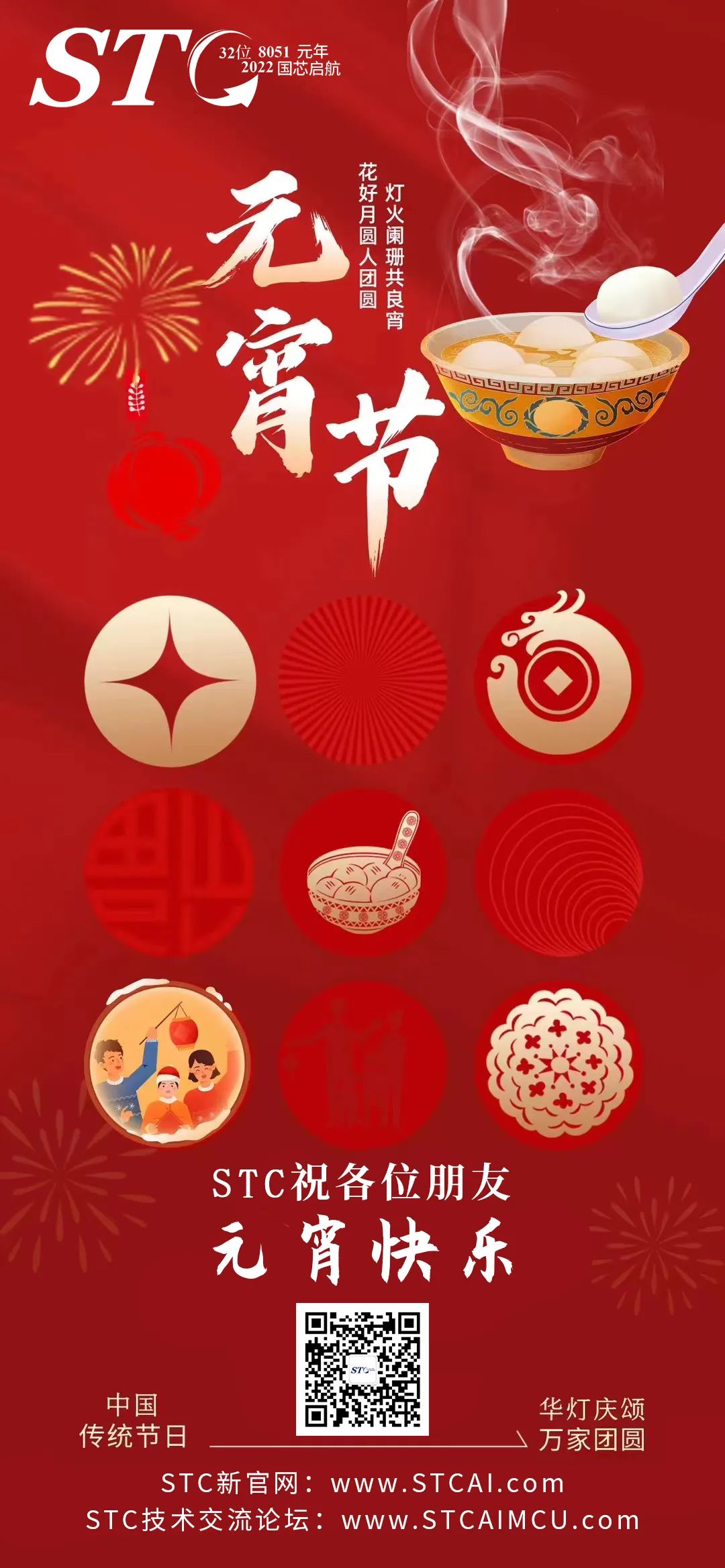 截图202402240956165516.jpg