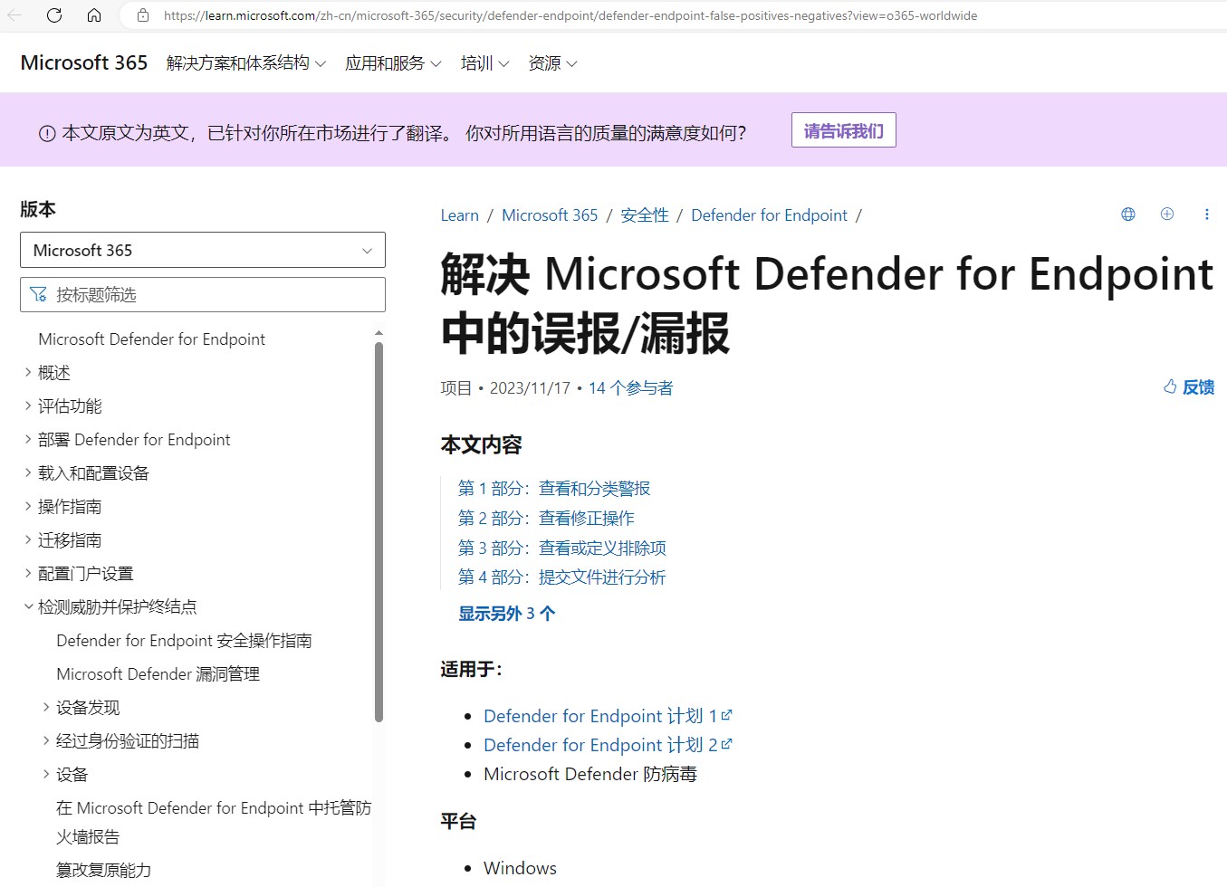 截图202402241001494676.jpg