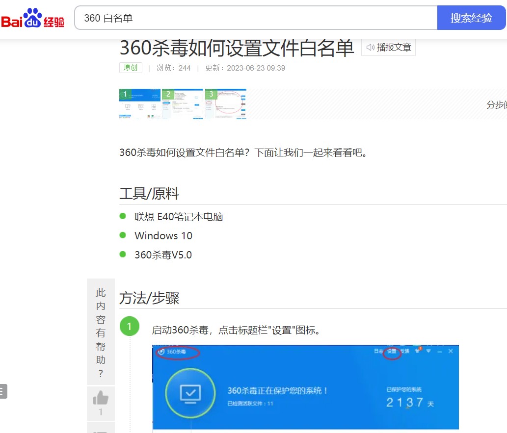 截图202402241007324491.jpg