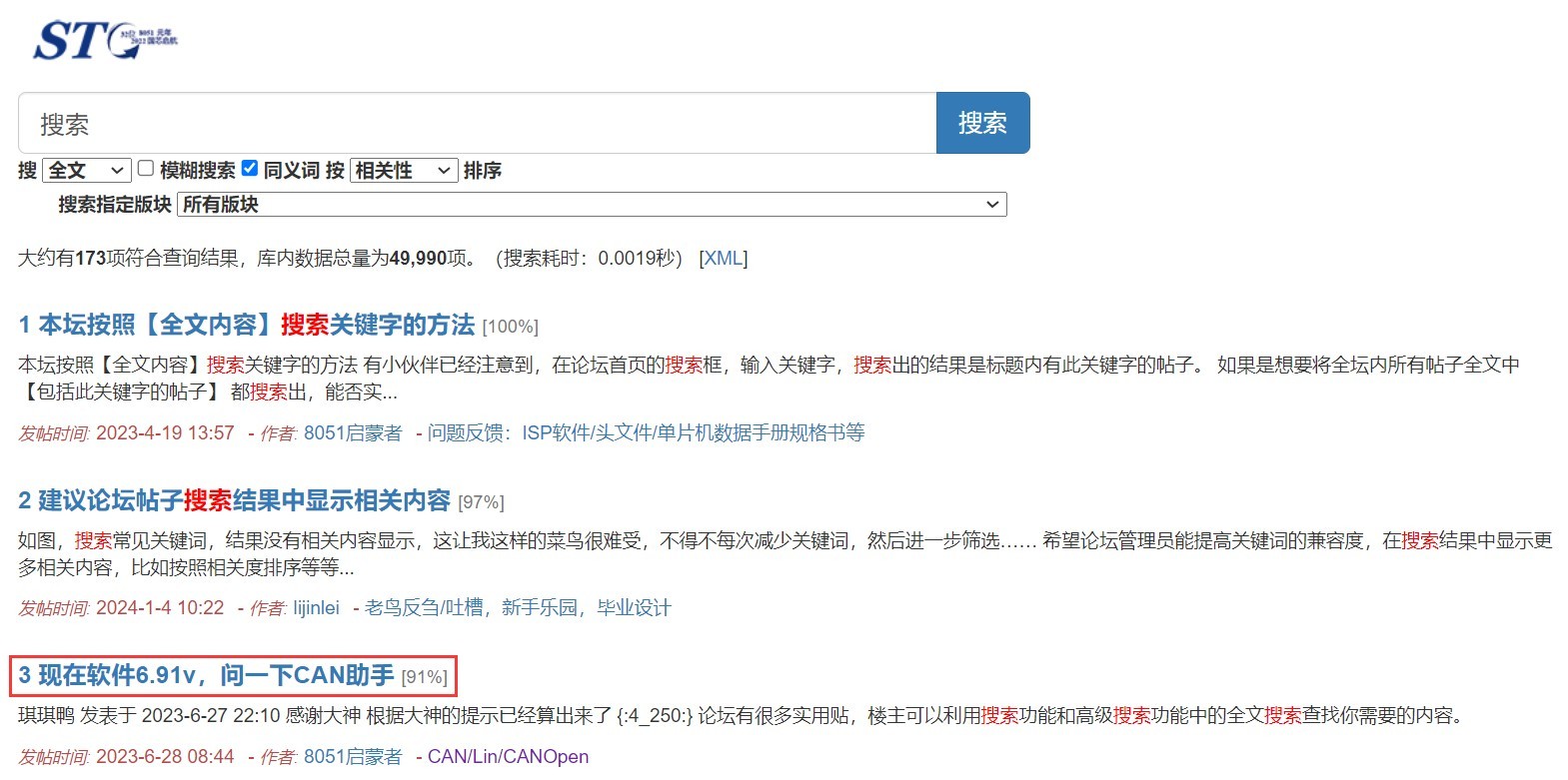 截图202402241116158730.jpg