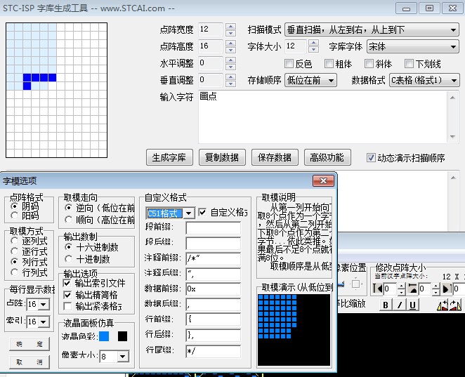 截图202402241146202998.jpg