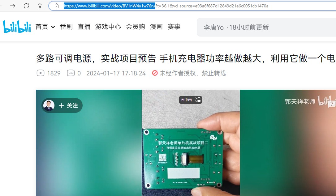 截图202402241202159607.jpg