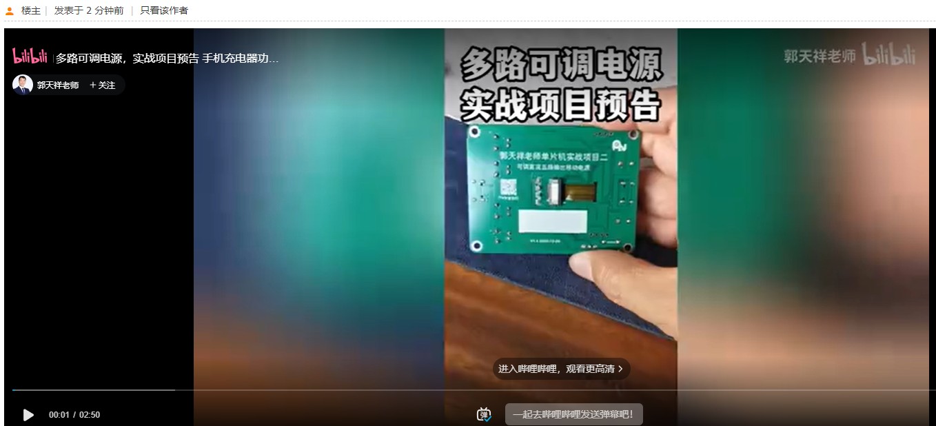 截图202402241208388359.jpg