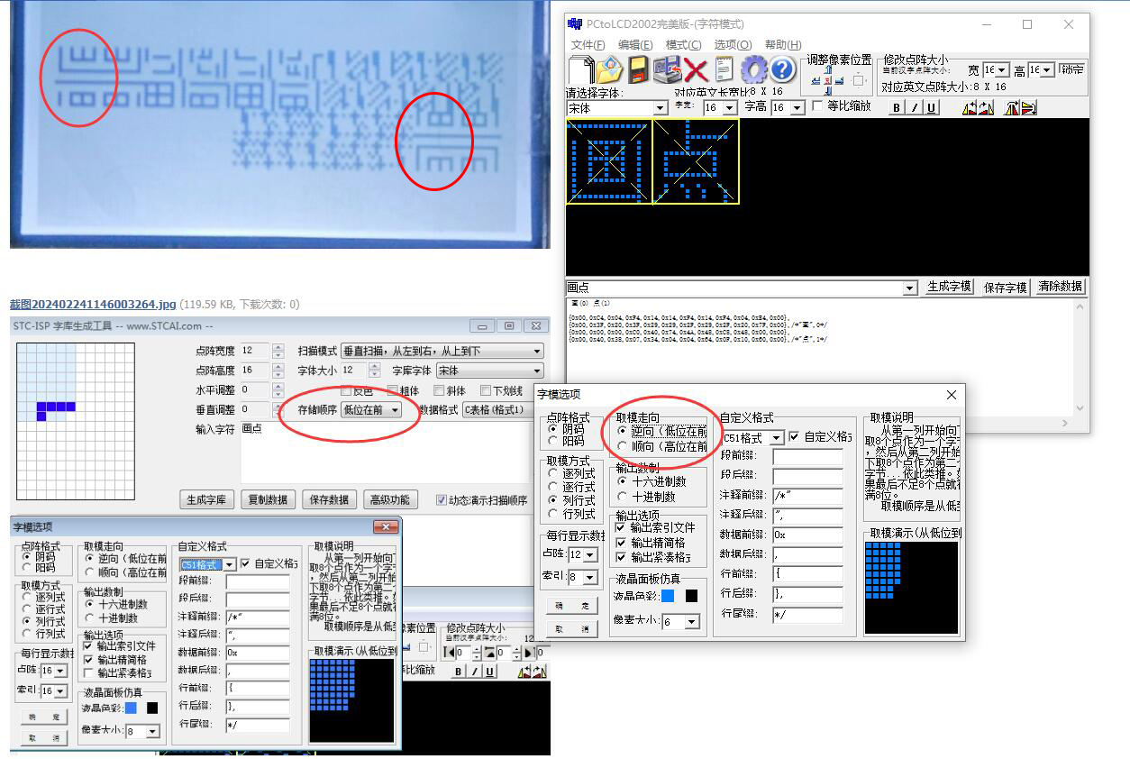 1.1顺序.jpg