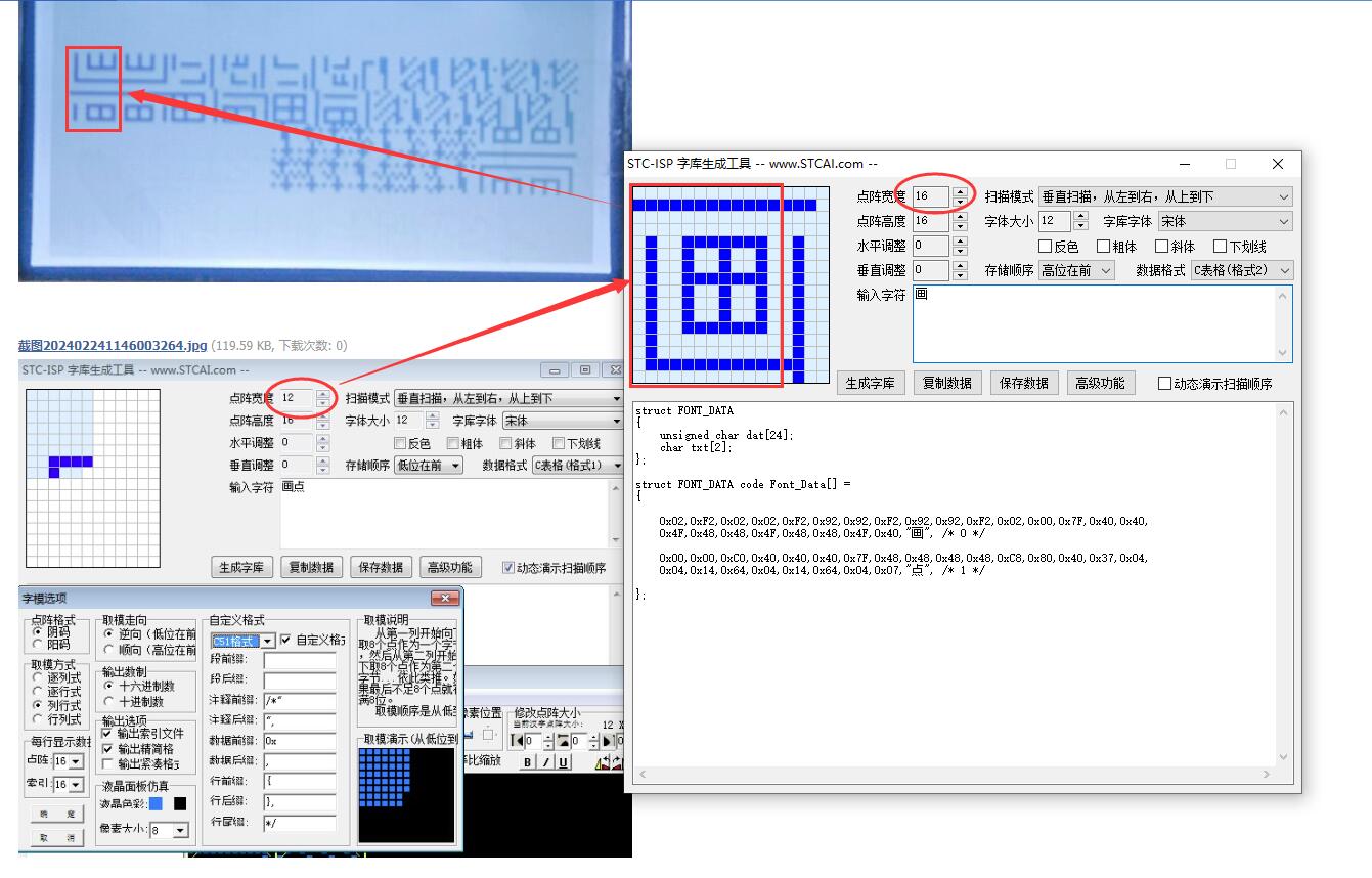 1.2字宽2.jpg
