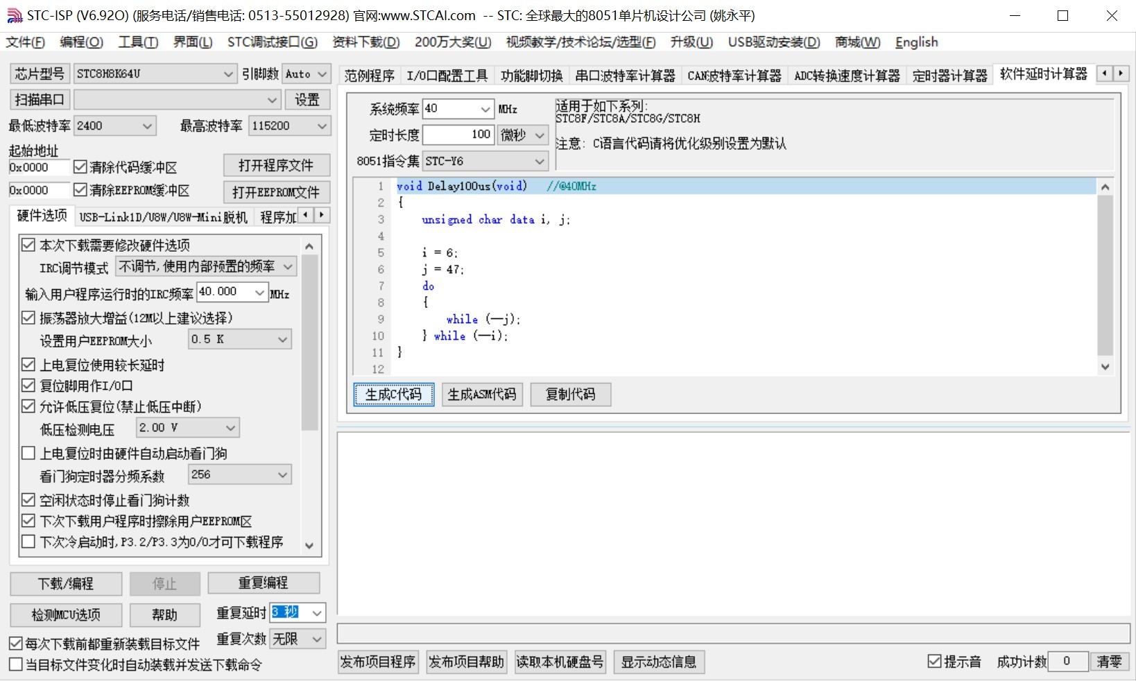 截图202402241714515983.jpg
