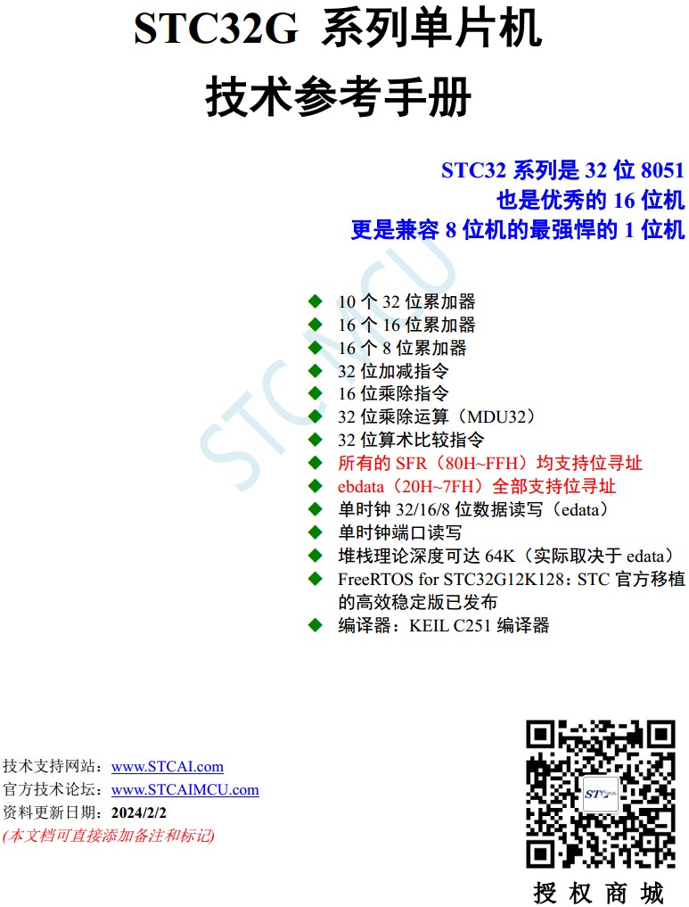 截图202402250900402509.jpg