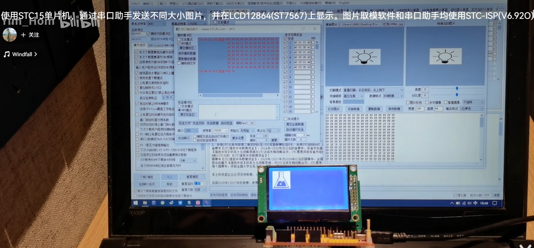 截图202402250949498033.jpg