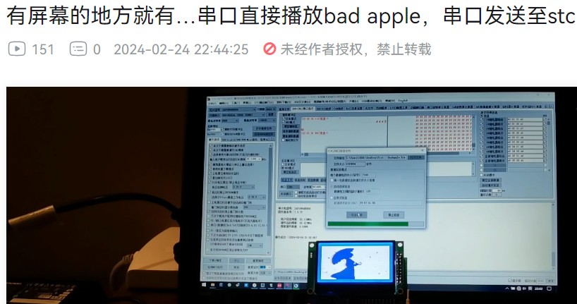 截图202402251022228268.jpg