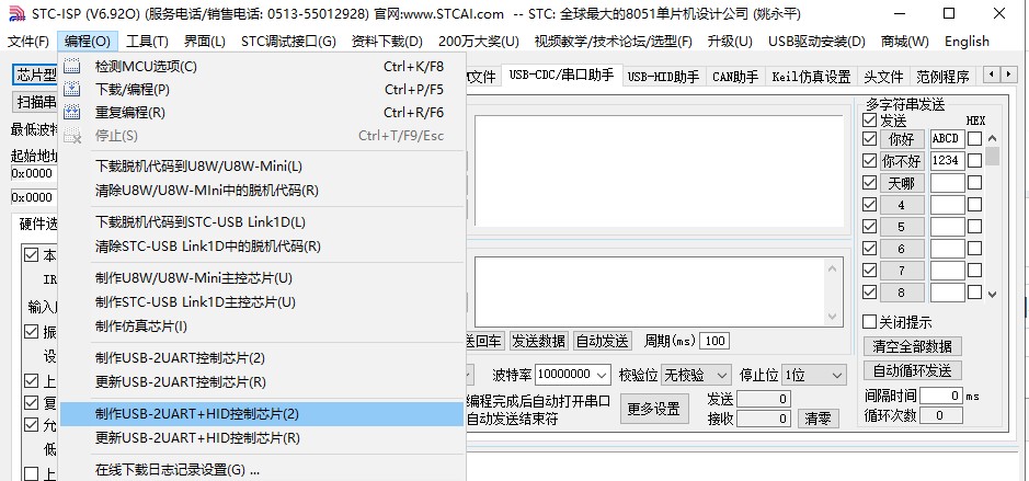 截图202402251420206164.jpg