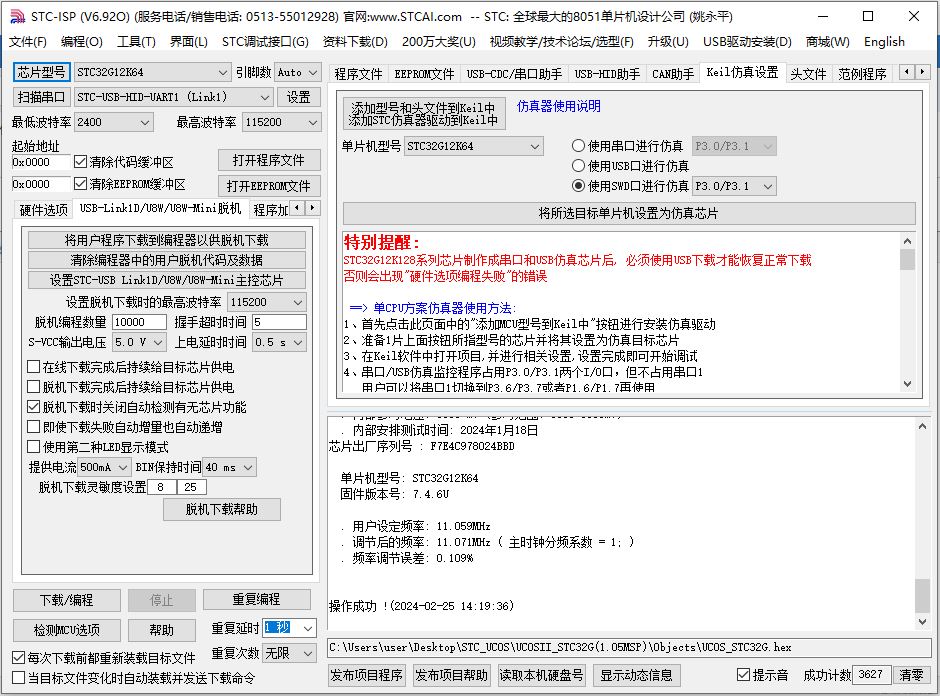 捕获2.JPG